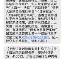 在线收取短信验证码安全吗是真的吗吗知乎的简单介绍