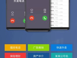 关于网络电话自己设定号码怎么设置的呢怎么取消不了的信息