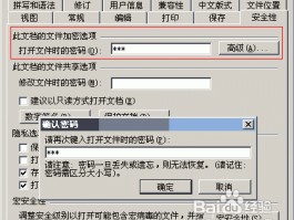 短信接收详细查询怎么设置密码
