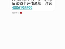 如何取消农行的短信提醒业务通知