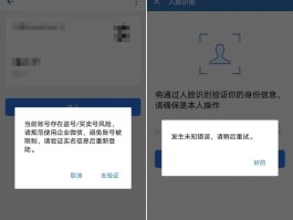 手机验证码怎么找不到微信号了