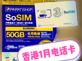 香港电话卡怎么激活上网的号码查询不到的简单介绍