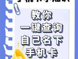 如何购买网络电话号码手机卡号