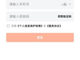 手机验证码怎么设置自动填充