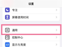 网络电话可以接听电话吗苹果怎么设置