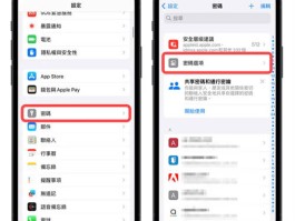 手机验证码怎样自动填上去呢苹果