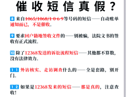 包含接收短信平台免费收费吗安全吗是真的吗还是假的的词条