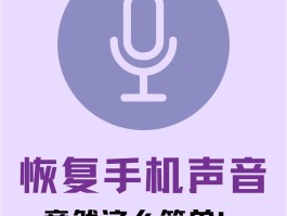 苹果手机短信提示音怎么自定义