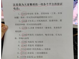网络电话推销电话怎么举报的呢知乎的简单介绍