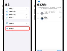 最新短信验证码在线使用方法