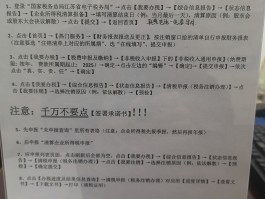 国外电话卡注销最简单方法是什么样的呢视频教程的简单介绍