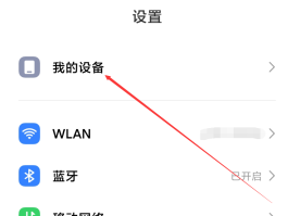 短信功能如何恢复出厂设置