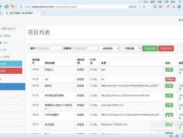 验证码接收平台试用版怎么下载不了