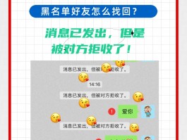 网络电话可以拉黑名单吗怎么拉