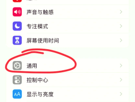 网络电话更改归属地怎么弄的啊苹果手机怎么设置的简单介绍