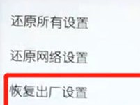 荣耀10短信字体大小怎么设置