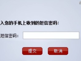 关于短信通知怎么设置密码保护功能呢图片的信息
