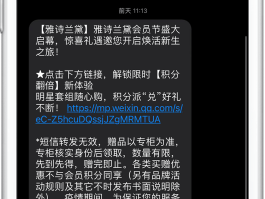 短信通知功能怎么开通不了业务