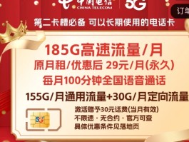 英国电话卡怎么激活手机上的流量卡