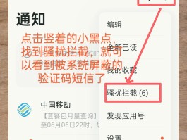 网站验证码短信平台怎么查找的呢怎么关闭的简单介绍