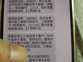 银行短信通知怎么弄出来的