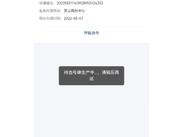 在线接收短信下载软件安装不了怎么回事儿的简单介绍