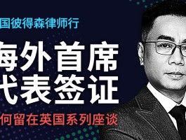 英国电话卡办理需要多久能拿到绿卡