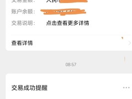 工资到账提醒短信内容怎么写好