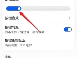 手机短信通知怎么关闭声音提醒呢