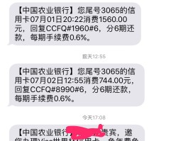 如何取消农行的短信费