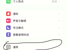 接收短信免费吗是真的吗安全吗苹果手机的简单介绍