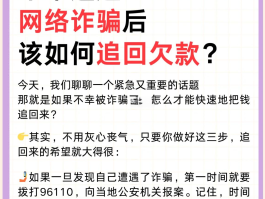 回拨电话是空号是诈骗吗怎么回事啊视频讲解的简单介绍