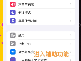 网络电话被设置拦截怎么办呢苹果