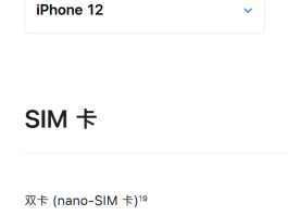 国外电话卡在中国能用吗现在怎么用呢苹果