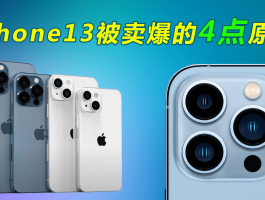 关于网络电话改变手机号码怎么办呢苹果13的信息