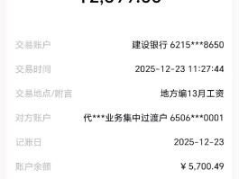 建设银行短信通知怎么收费