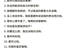 回拨电话话术怎么说好听的话语