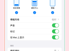 短信怎样设置已读