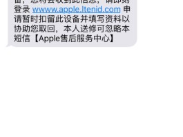 短信设置隐藏提醒后还能收到吗苹果