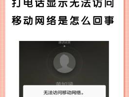 国外电话卡不能打电话吗为什么打不了国内电话的简单介绍