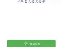 包含2020最新短信验证码接收平台免费查询官网下载的词条