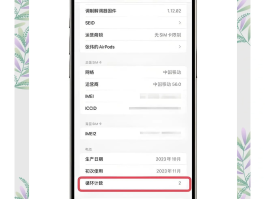 关于网络电话可以定位任何地方吗手机上的信息