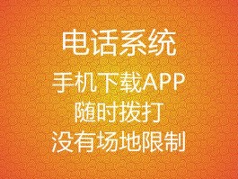 可以设置归属地的网络电话是什么号码