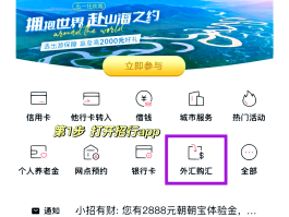 香港电话号怎么充值