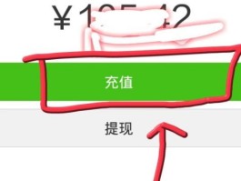 怎么给国外电话卡充值微信钱包