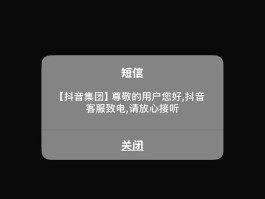 在线接收短信平台有哪些软件可以看到信息