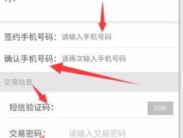 怎么关闭农村信用社银行卡短信服务费