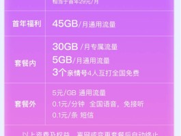 香港电话卡套餐贵吗移动网络怎么收费的