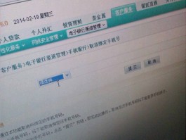农行如何取消短信提醒业务功能