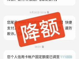 农村信用社银行怎么关掉短信提醒